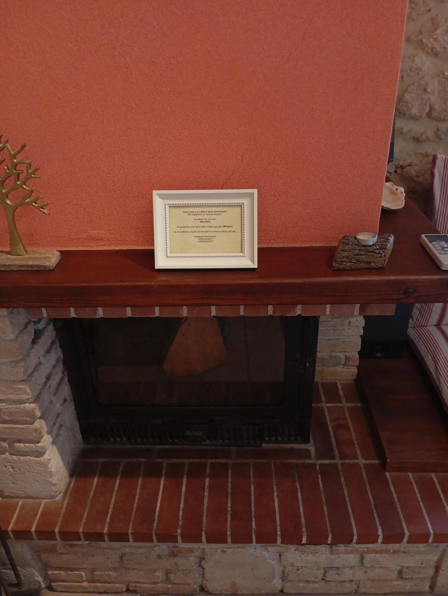Niko'S Stone Guest House Plitra Exterior foto